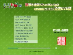 }҈@ Ghost XP SP3 XbC(j) ODVD 2014.06