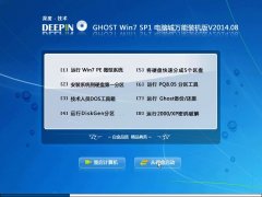 ȼg(sh) Ghost Win7 Sp1 XfbC(j) v2.014.08