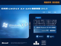 P(gun) GhostXP SP3 ObC(j)  2015.01