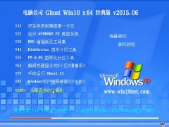 X˾ GHOST WIN10 X64 (jng)bC(j) 2015.06