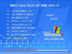 X˾ Ghost Win10 TH2 32λ Oٰ 2015.12