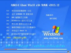 X˾ Ghost Win10 64λ 201512 ؄e