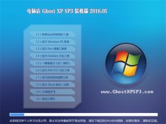 X GHOST XP SP3 bC 2016.05