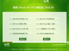 Gϵy(tng) GHOST XP SP3 (qing)bC(j) 2016.05