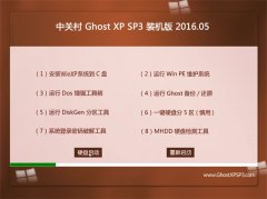 P GHOST XP SP3 XbC 2016.05