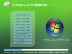 ë Ghost XP SP3 bC v2016.06