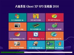  Ghost XP SP3 bC v2016.06