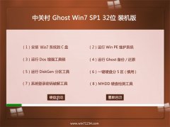 P(gun)ϵy(tng)Ghost_Win7_32λ_ഺbC(j)_2016.07