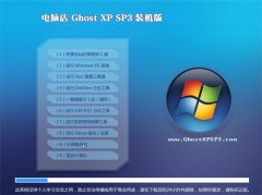 XGHOST_XP_SP3_bC_V2016.07