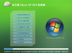 ëGHOST_XP_SP3_(wn)bC_V2016.07