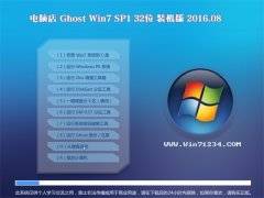 XGhost Win7(32λ)bC(j) 2016.08(ü)