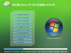 ë GHOST XP SP3 bC(j) V2016.08