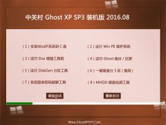 P GHOST XP SP3 bC V2016.08