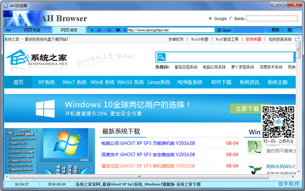 AHg[(AH Browser) V4.10