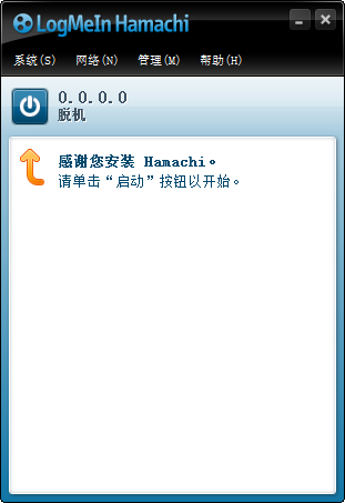 Hamachi(̓MW(wng)ܛ) V2.2.0.428 (gu)Z(y)԰