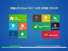 X˾ GHOST WIN7 64λ  201609