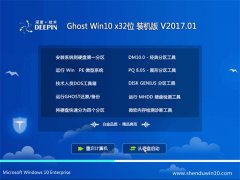 ȼg(sh)Ghost Win10 X322017V01(^)