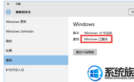 2018win10ʽ漤|2018win10ʽ漤耵ķ