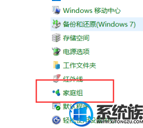 win10μͥM|win10μͥMķ