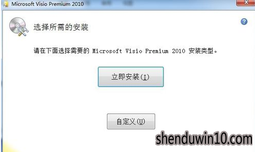 visio2010a(chn)Ʒ耵Ԕ(x)̳