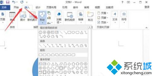 WIN10ʹWord2013F(xin)oӡDƬĽQ