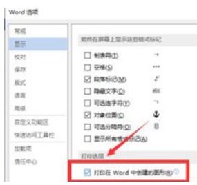 WIN10ʹWord2013F(xin)oӡDƬĽQ