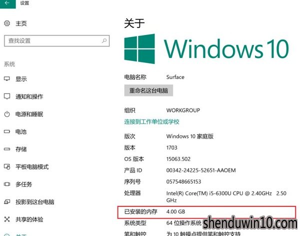 WIN10ϵy(tng)Mô鿴X\Ѓ(ni)