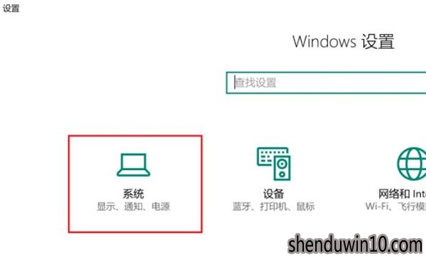 WIN10ϵy(tng)Mô鿴X\Ѓ(ni)