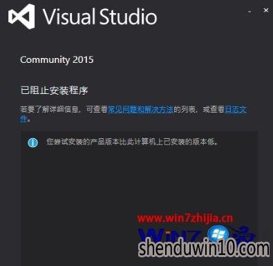 WIN8 64λôصжdVisualStudio2015ķ