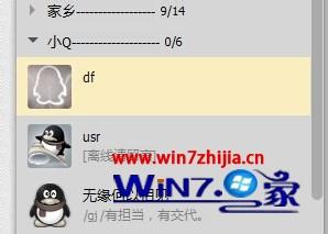 win10ϵy(tng)qqϢԄ(dng)촰ôȡ