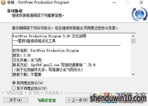 uPޏ(f) portfree production program Gɫhĺwv05