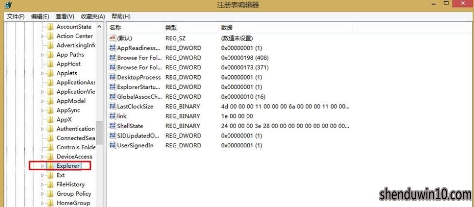 win8ϵy(tng)X_ʼˆβҊô֏(f)ķ