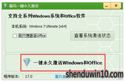 win10ϵy(tng)˻win7¼O(sh)÷