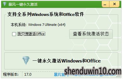 win10ϵy(tng)˻win7¼O(sh)÷