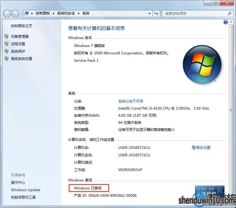 win10ϵy(tng)˻win7¼O(sh)÷