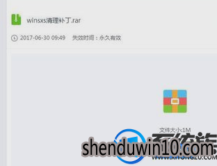 win10ϵy(tng)winsxs̎