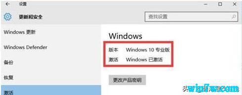 9win10 1909ü  ԭwin10 19H2KEY