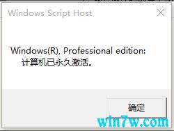 (sh)r(sh)Win10汾KEY