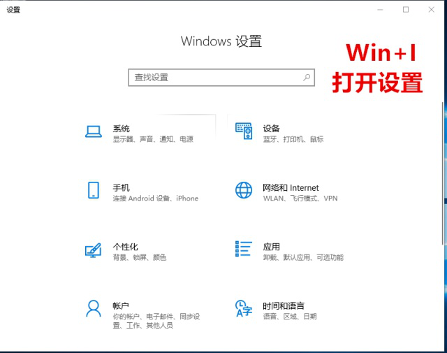 win10I