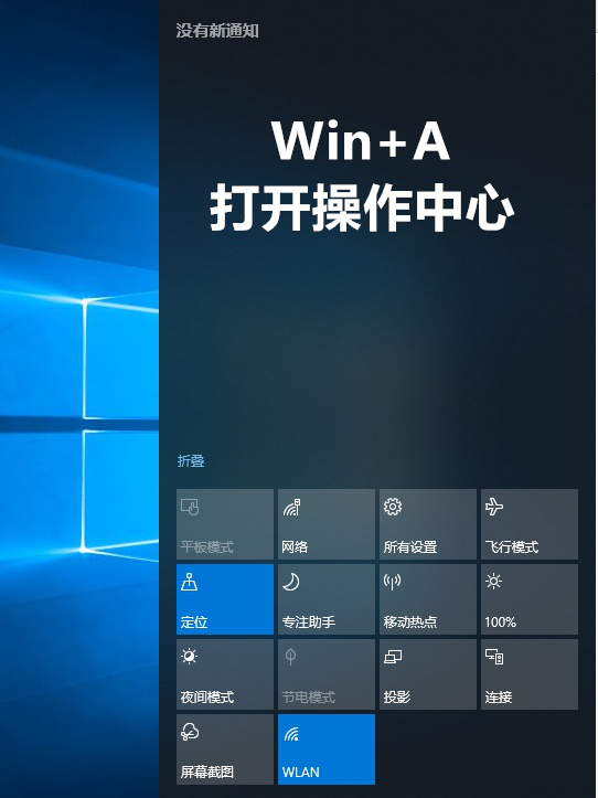 win10I(y)I