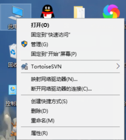 Win10 1909ϵy(tng)β鿴W(wng)j(lu)m̖