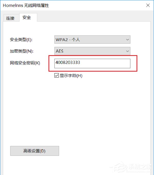 win10ϵy(tng)鿴WiFiܴa