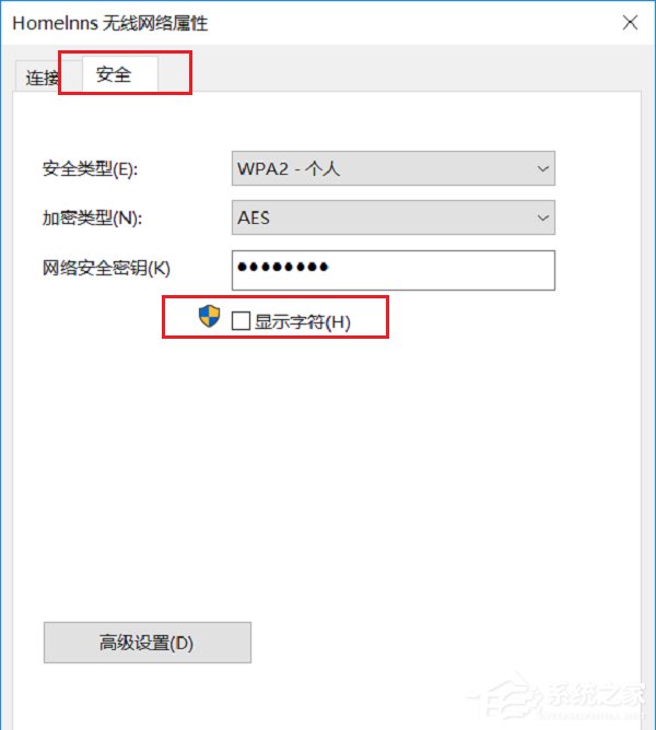 win10ϵy(tng)鿴WiFiܴa