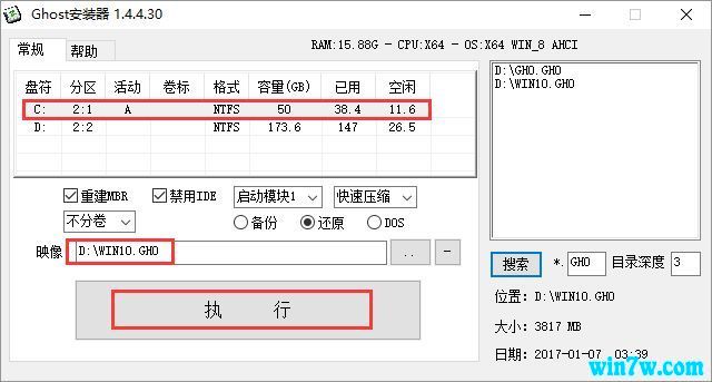 msdnԭ Win10 1903ʽ64λ win10isoRd