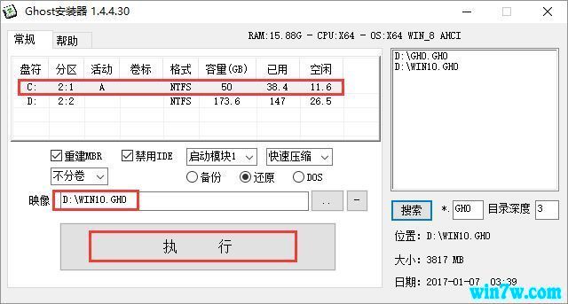 win10 1909ʽٷԭ32λRd_win10ԭisoRd