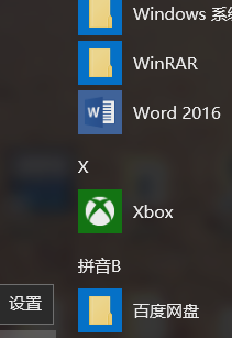 win10ԭR