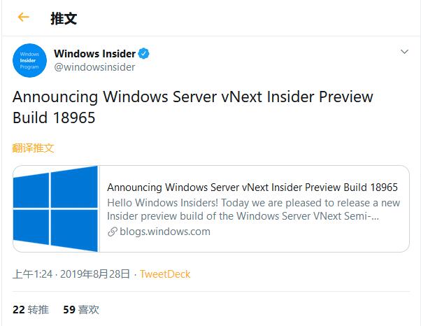 Windows Server vNext InsiderA(y)[--Build 18965d