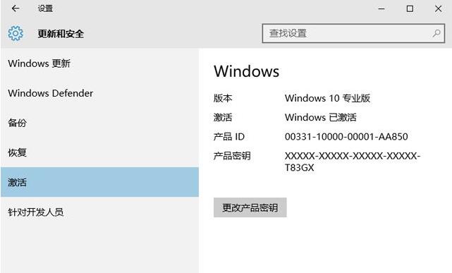 win10(zhun)I(y)漤ad