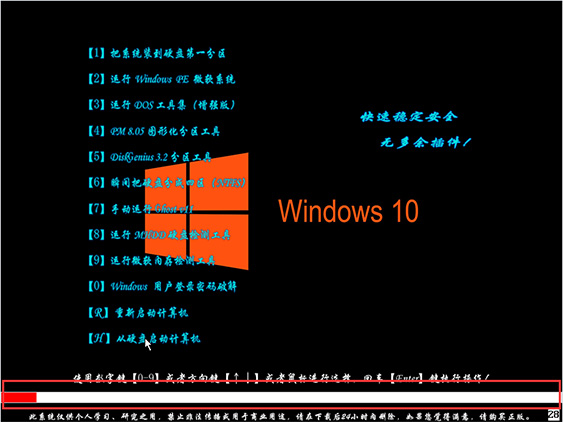 win10I(y)1903ϵy(tng)