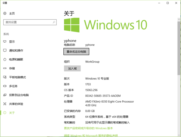 Win10 OEMa(chn)Ʒ